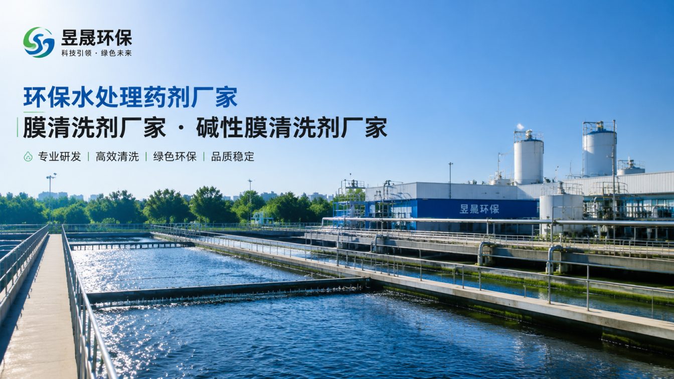 果洛藏族自治州1对1水处理药剂方案